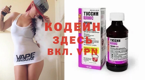 MDMA Premium VHQ Бронницы