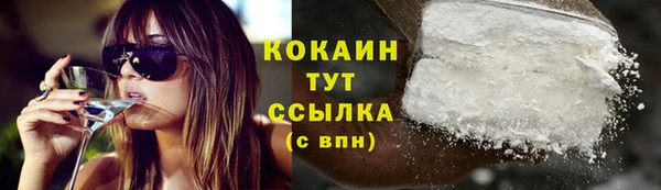 COCAINE Богданович