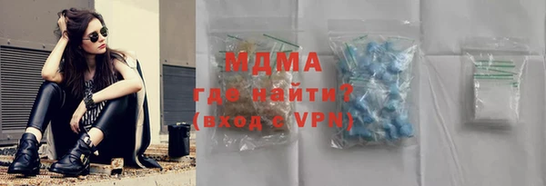 MDMA Premium VHQ Бронницы