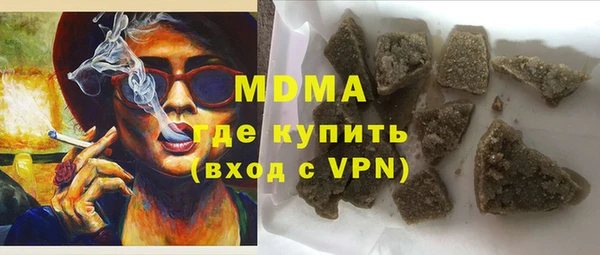 COCAINE Богданович